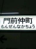 七沢チーム2ターンめ