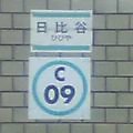 えんじ・冴西・飛鳥